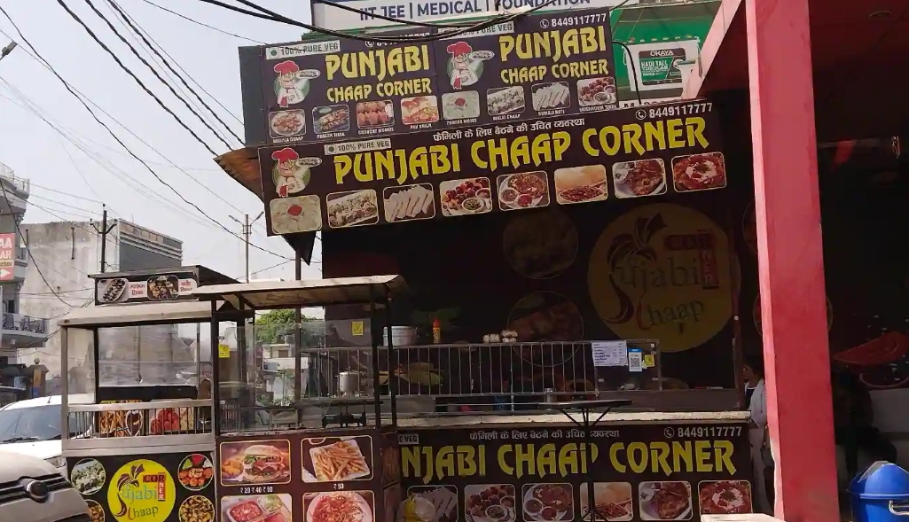 Punjabi chaap shop