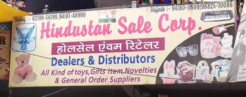 Toys and gifts items