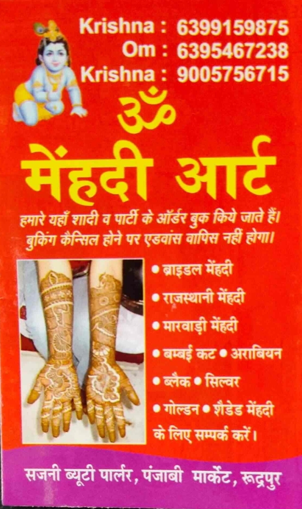 Om mehndi art shop
