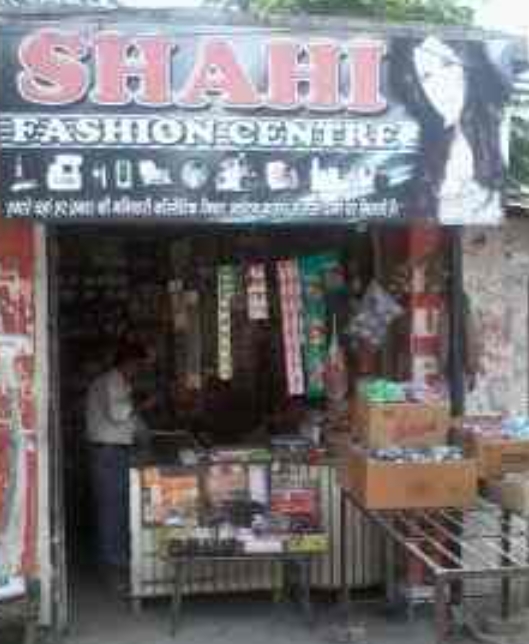Cosmetic products