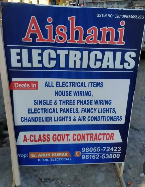 Electrical items