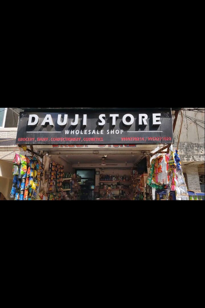 Wholesale shop