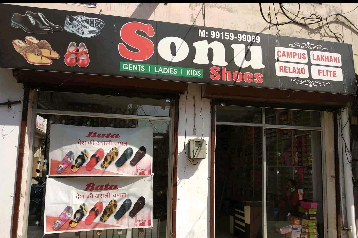 Shoes shop