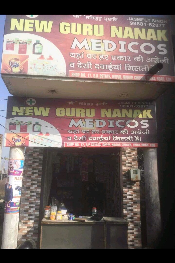 Medicine shop