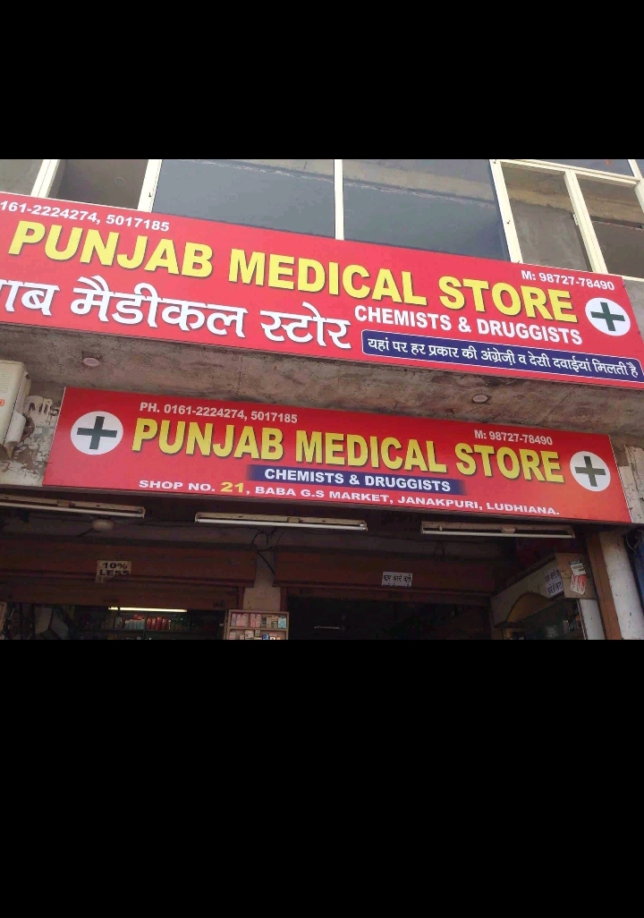 Medicine shop