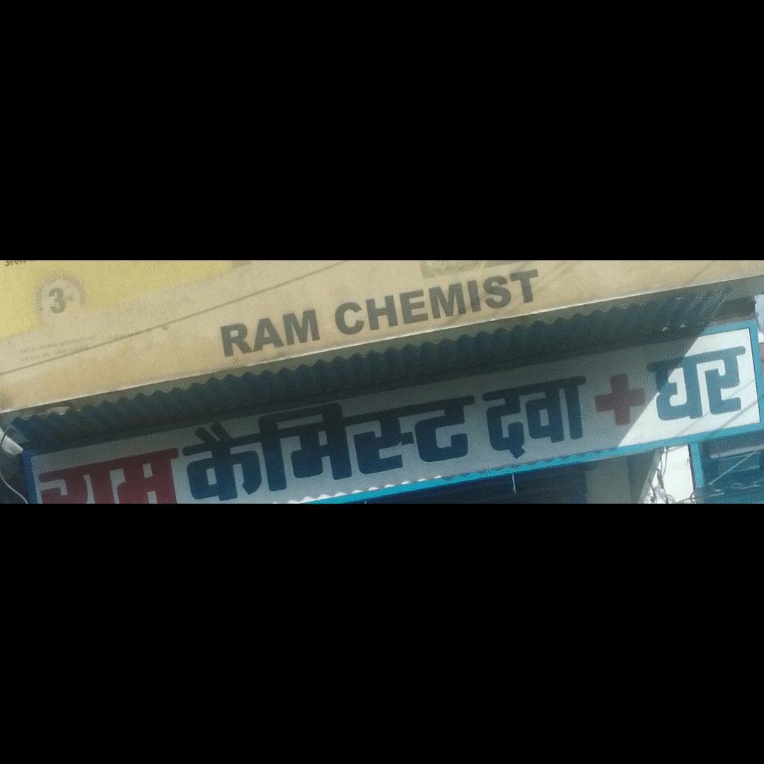 Medical store