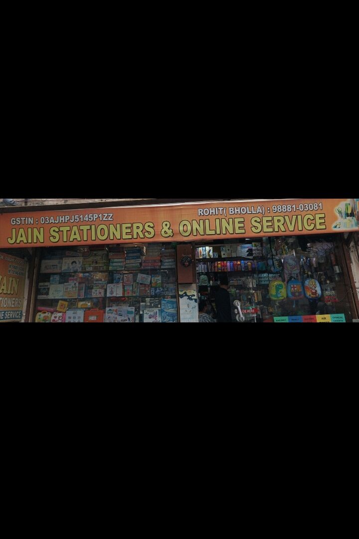 stationers shop