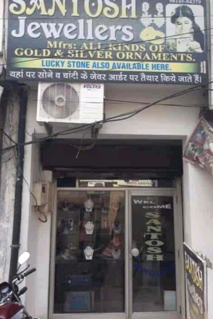 Gold and silver jeweller