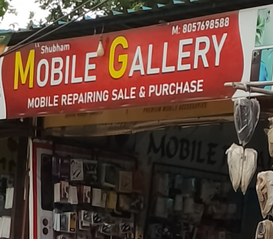 Mobile gallery