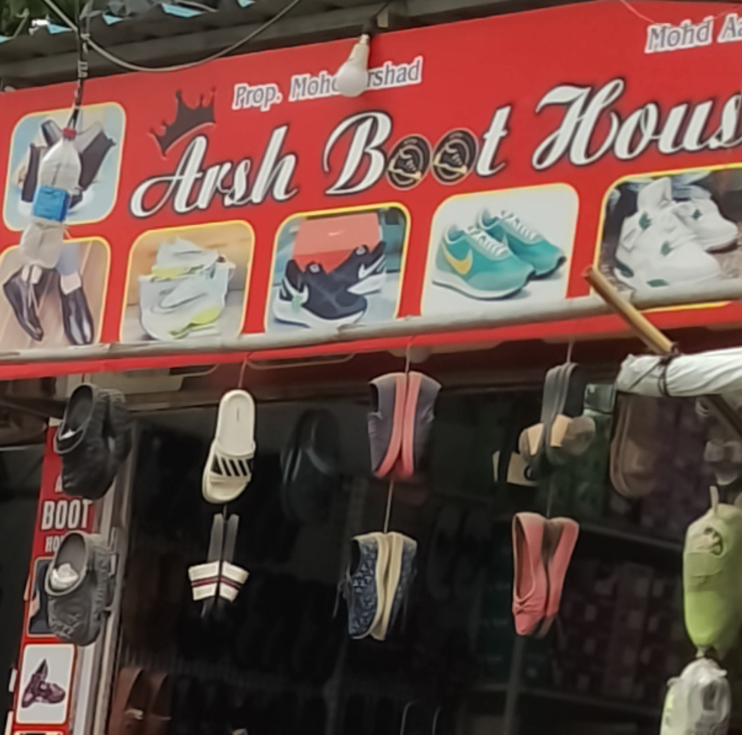Boot house