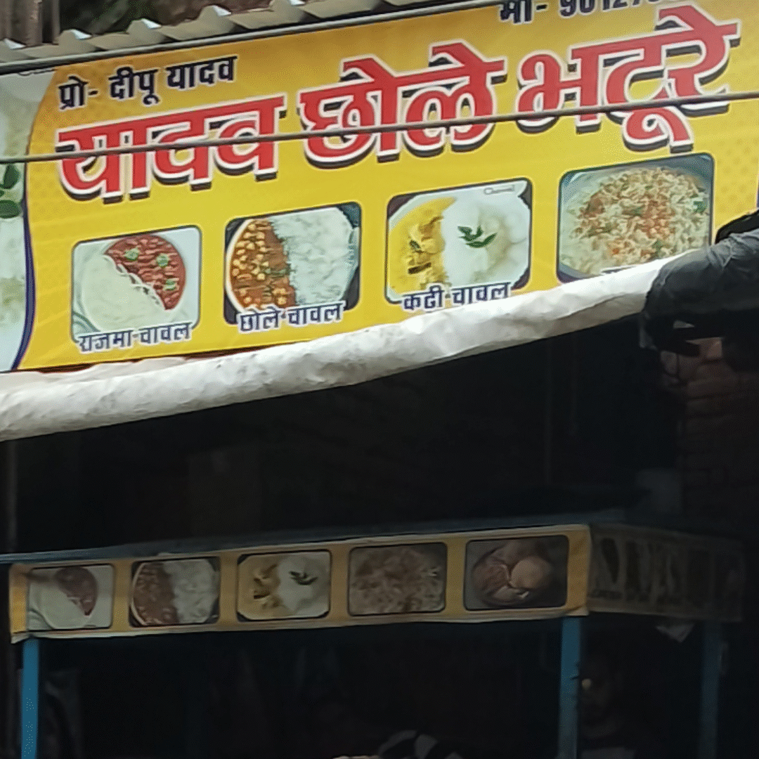 Chhole bhature