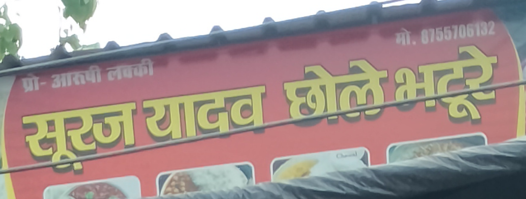 Dhaba