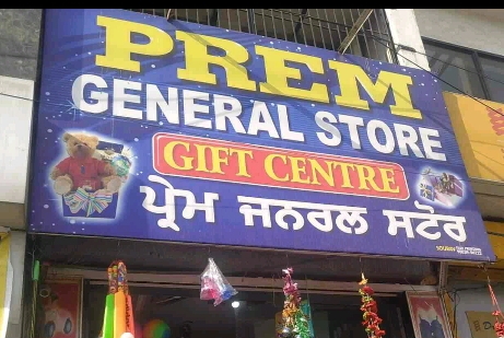 General store