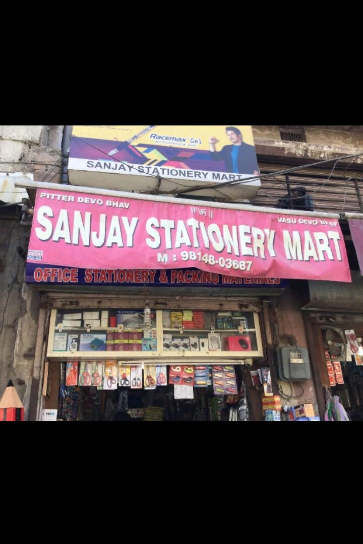 Stationery shop