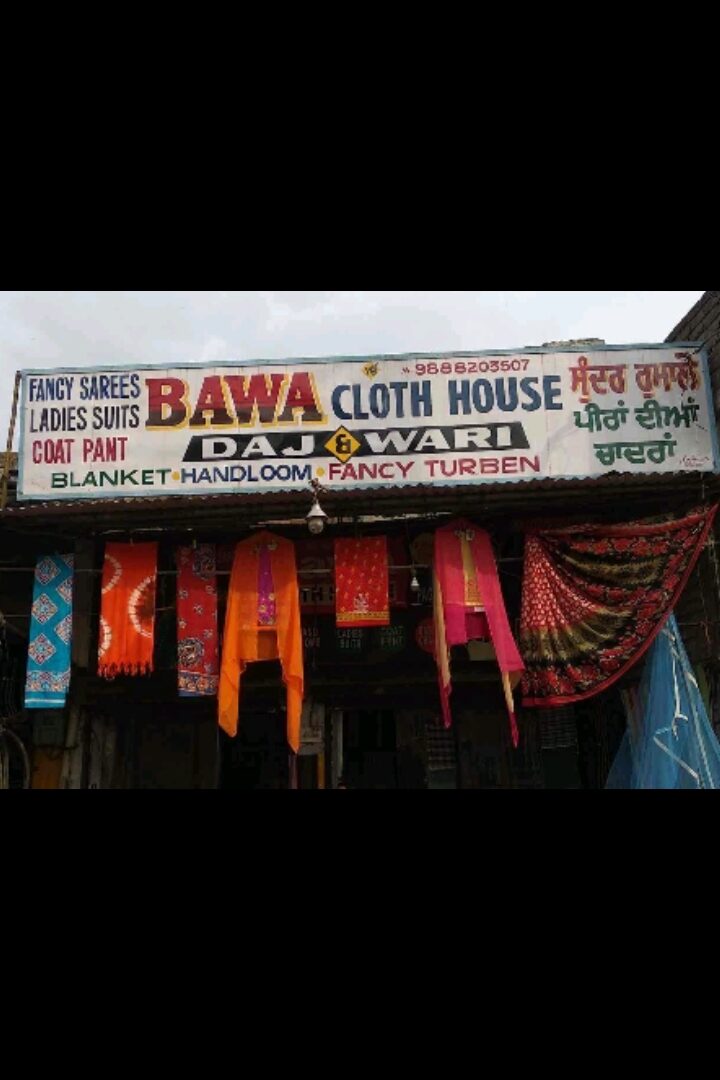 Suit shop