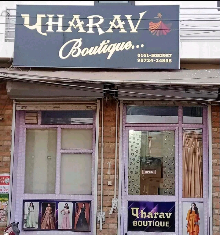 Boutique