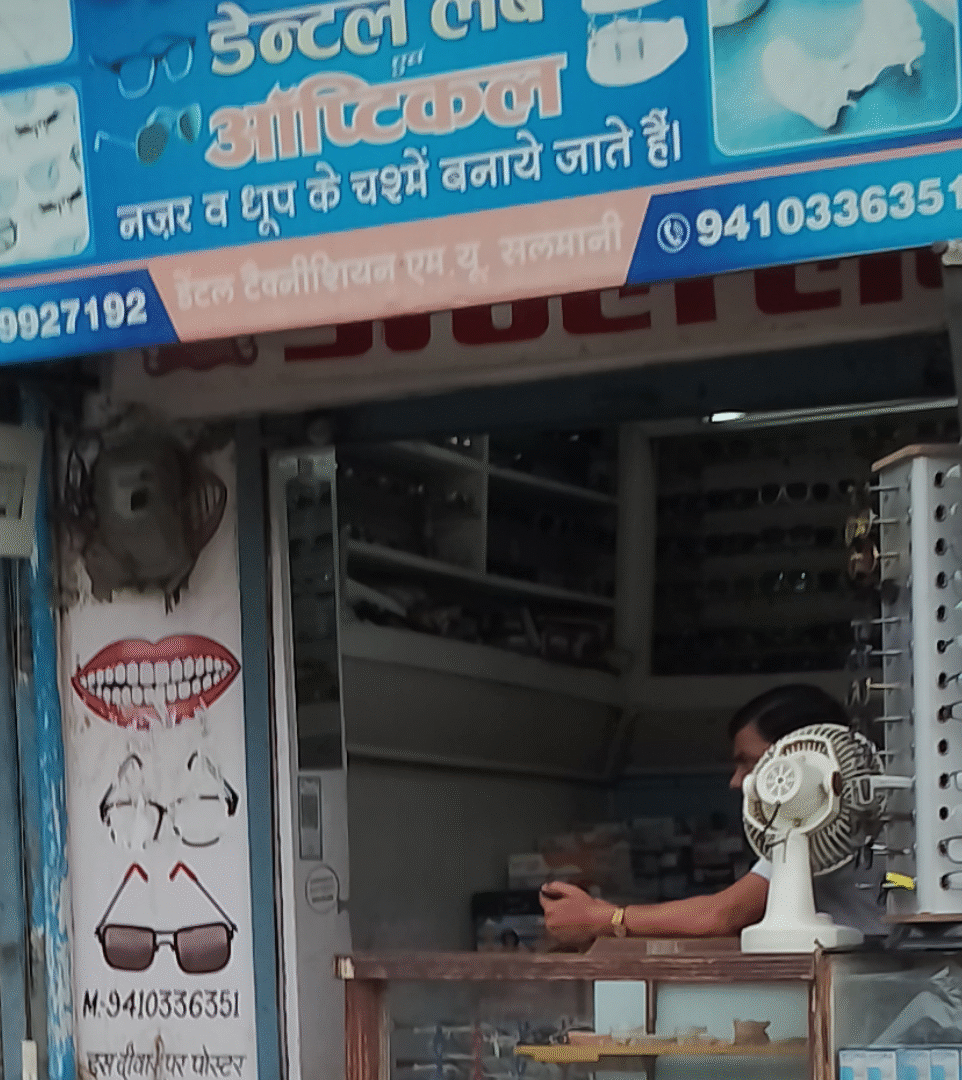Dental lab