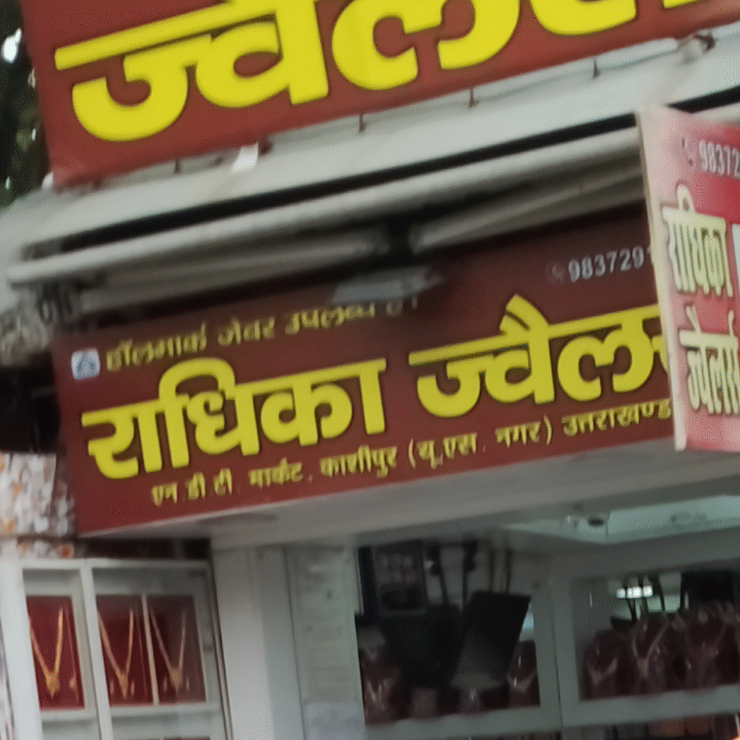 Jewellers