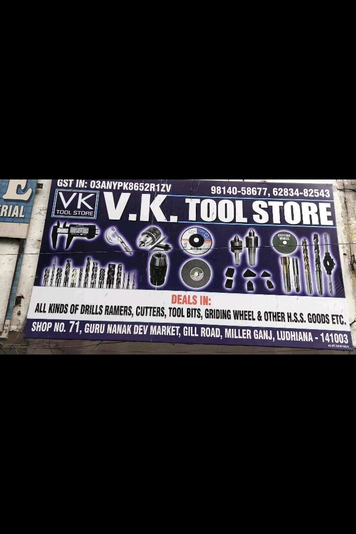Tools store