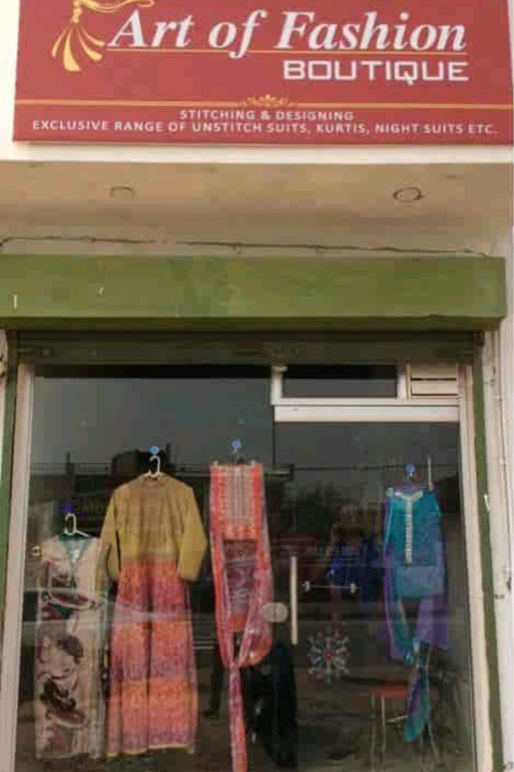 Boutique