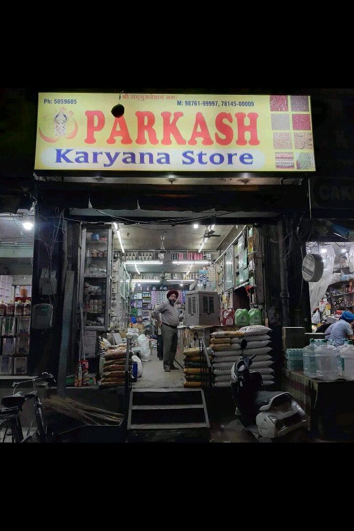 Karyana store