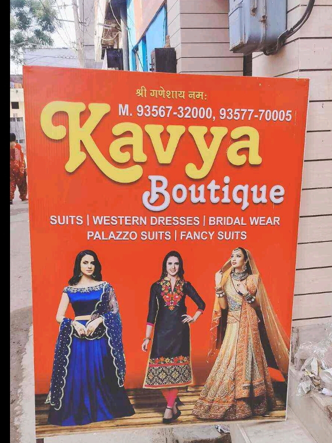 Boutique