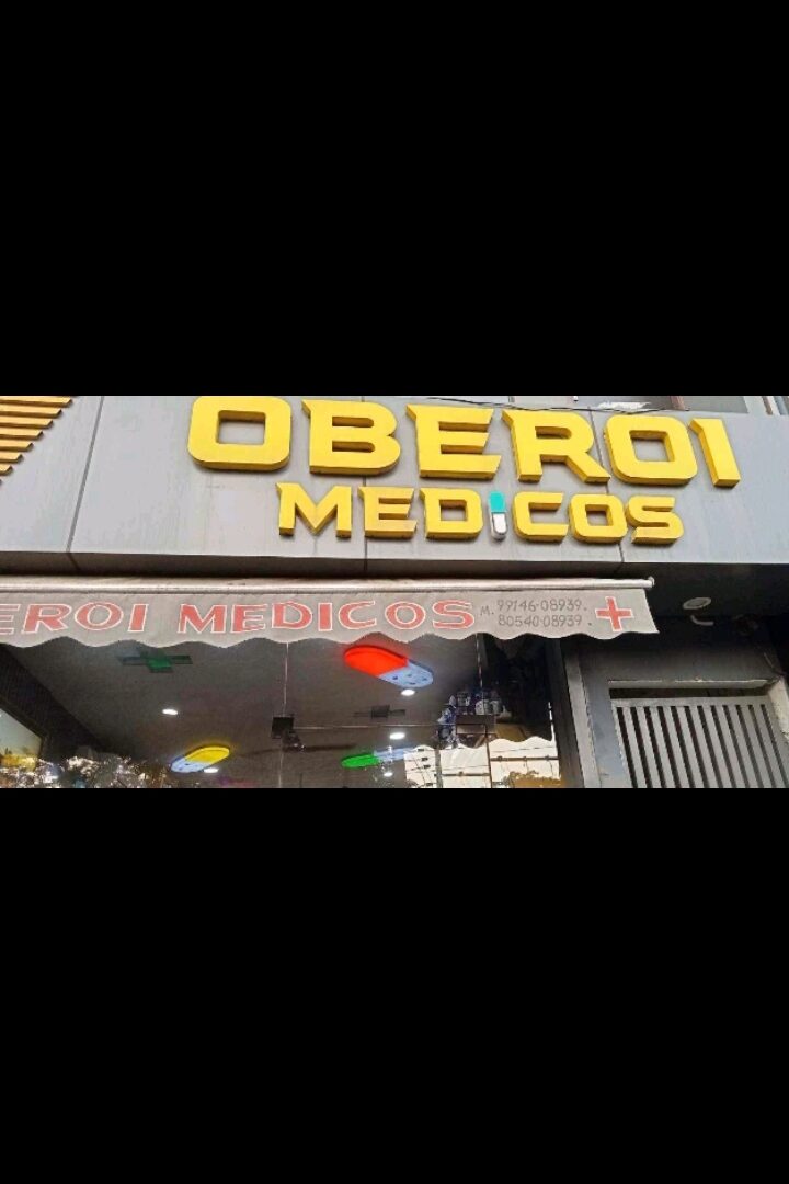 Medical store