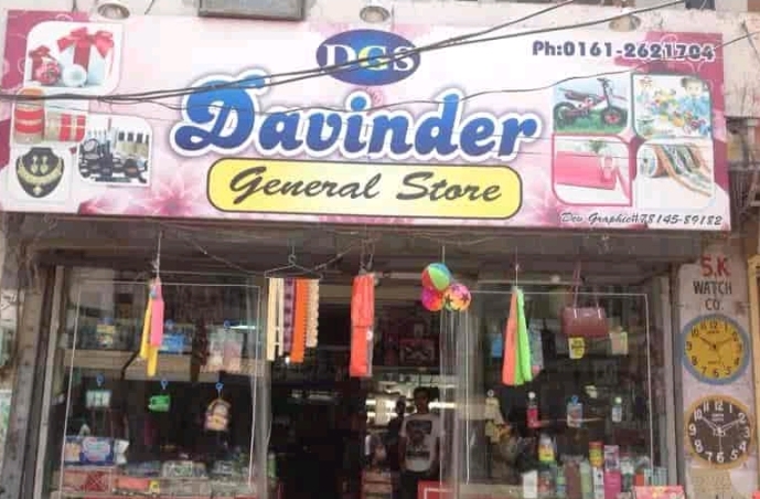 Gifts toys shop