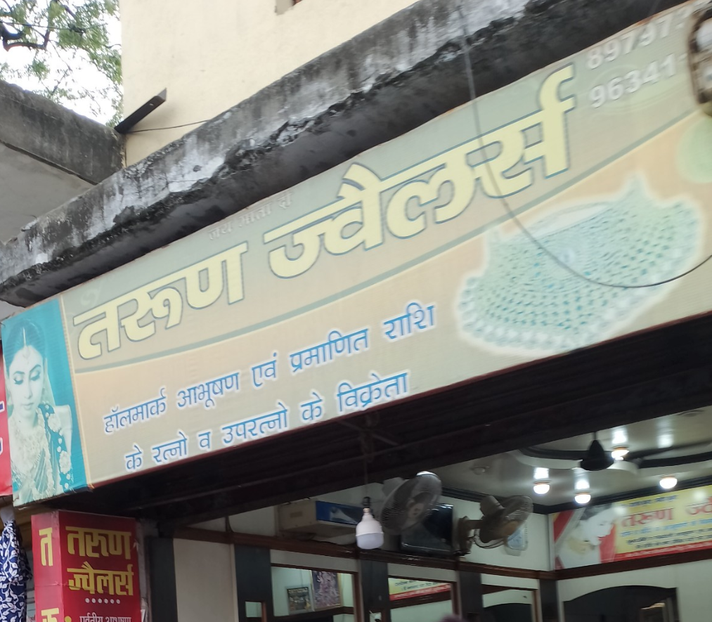 Jewellers