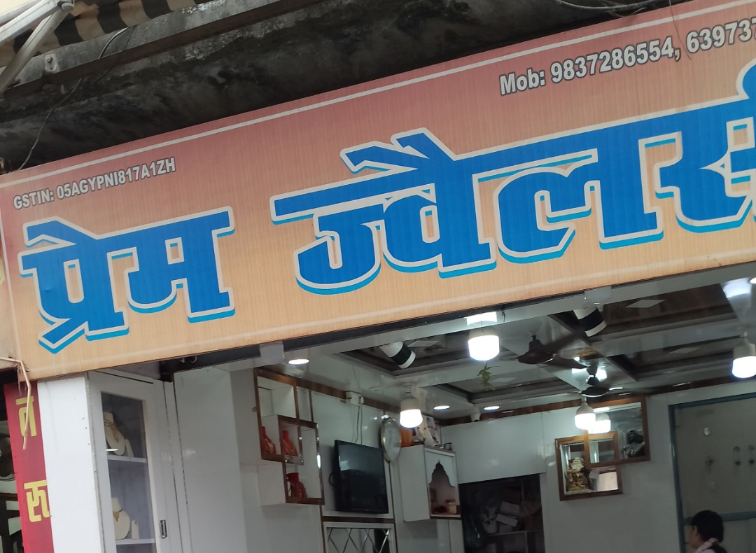 Jewellers