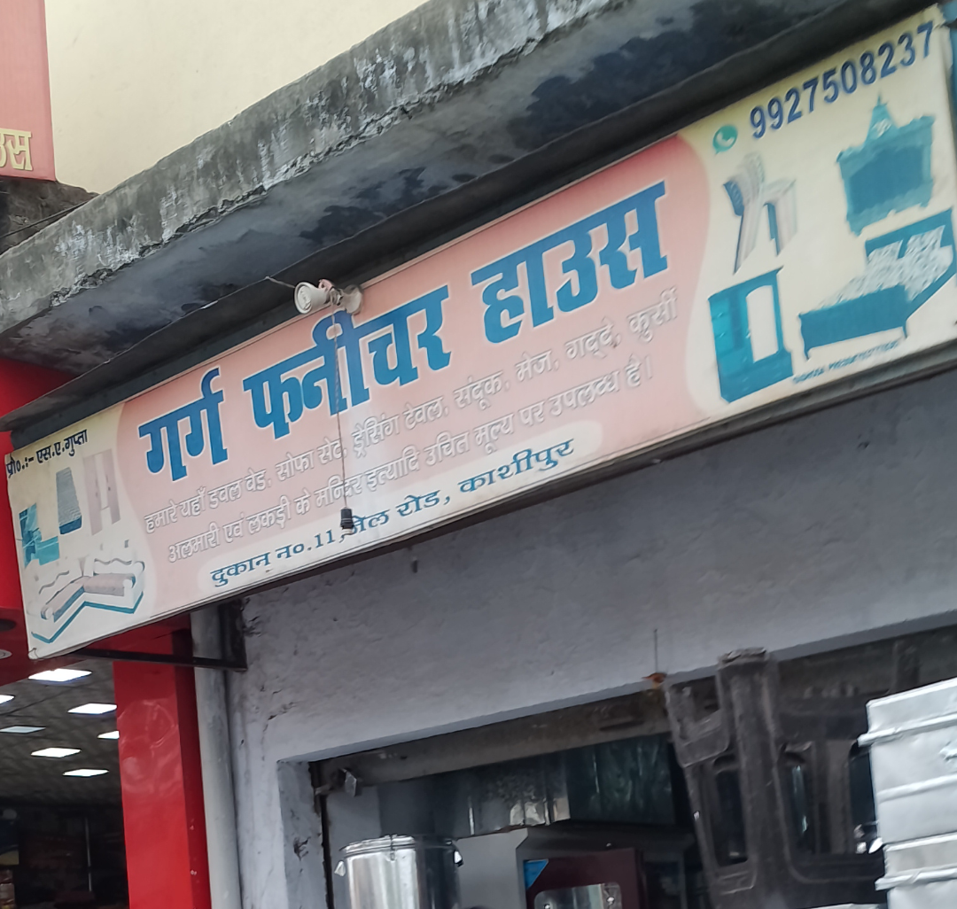 Garg furniture house