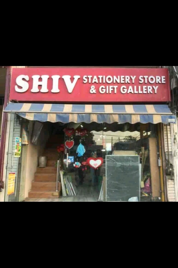 Gift gallery
