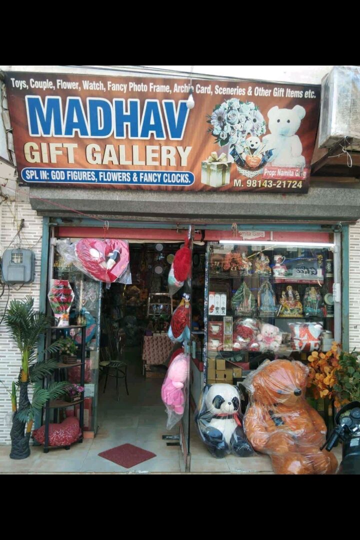 Gift gallery