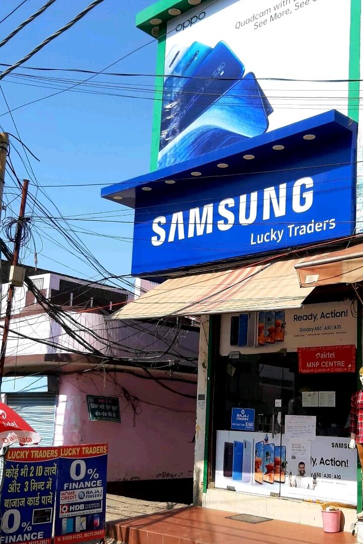 Mobile store