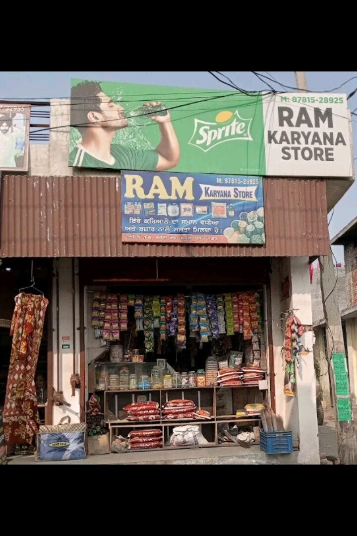 Karyana store