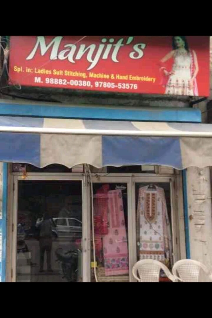Boutique