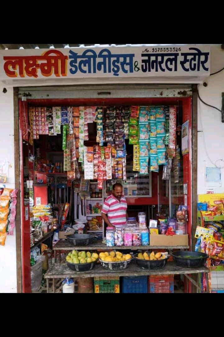 Karyana store