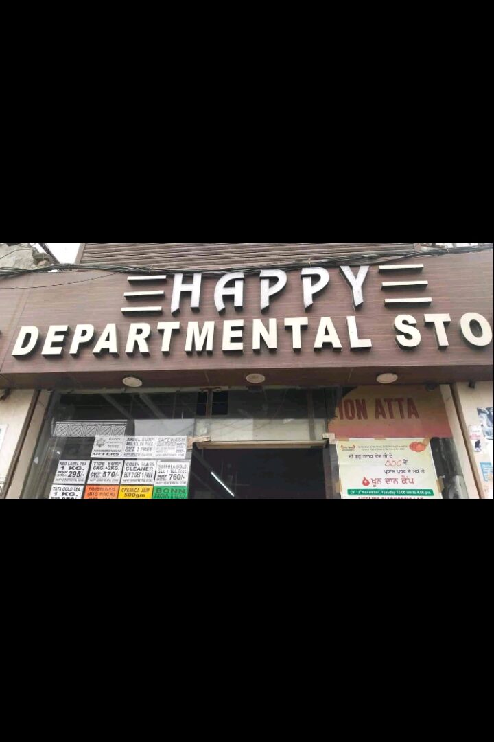 Department store