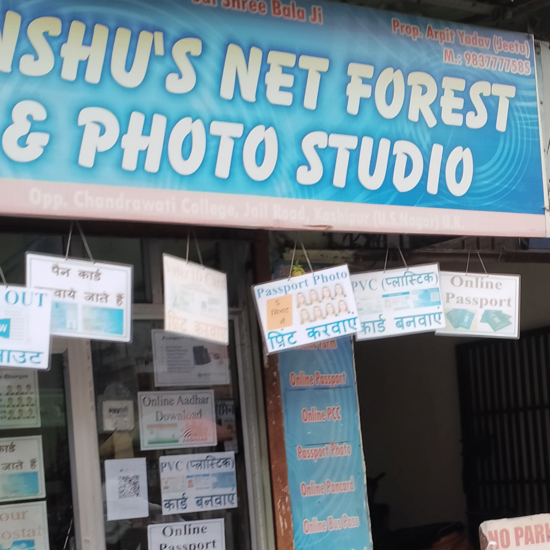 Photo studio