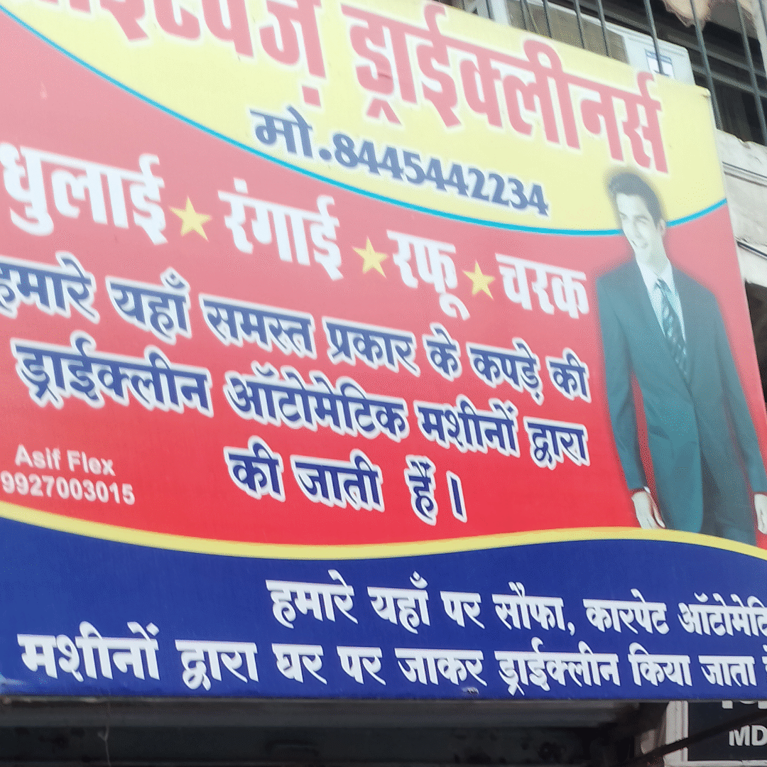 Dry cleaners