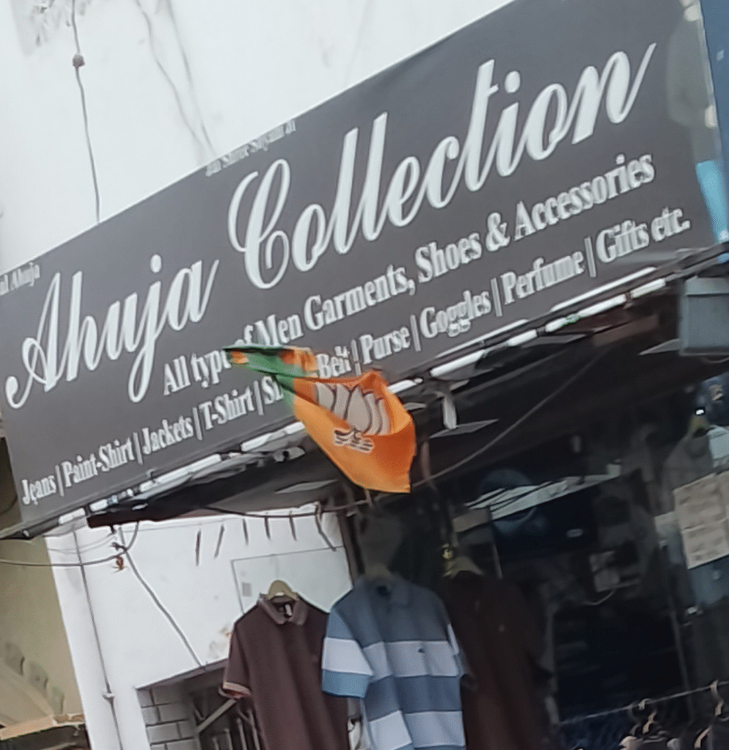 Collection