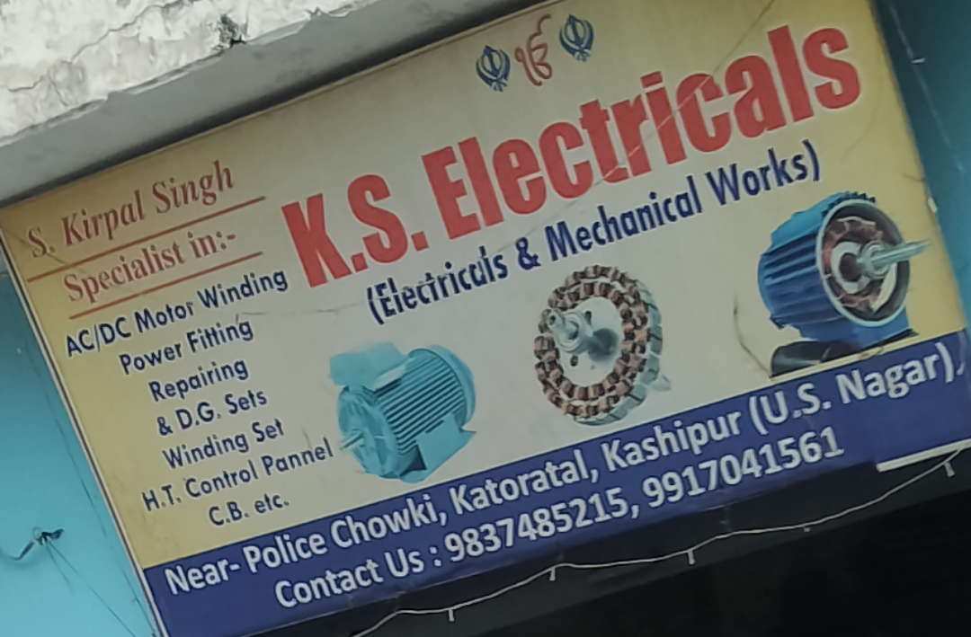 K.s.electricals