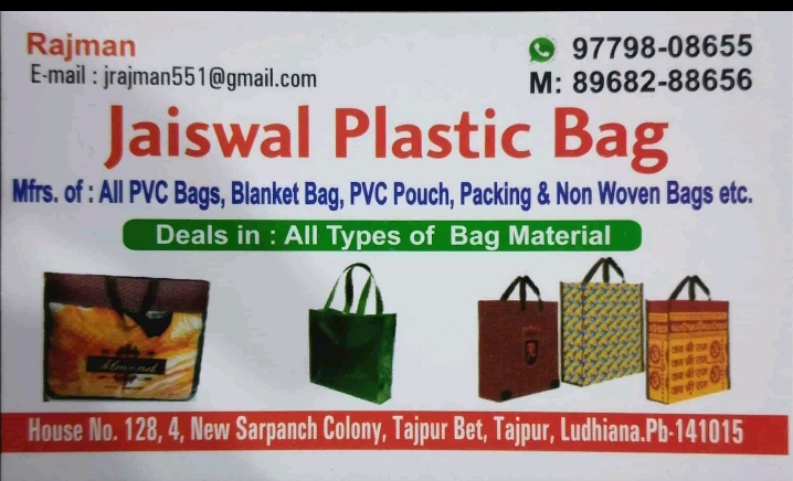 Plastic bag