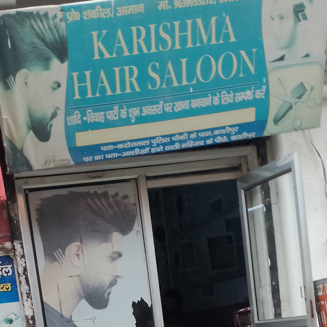 Saloon