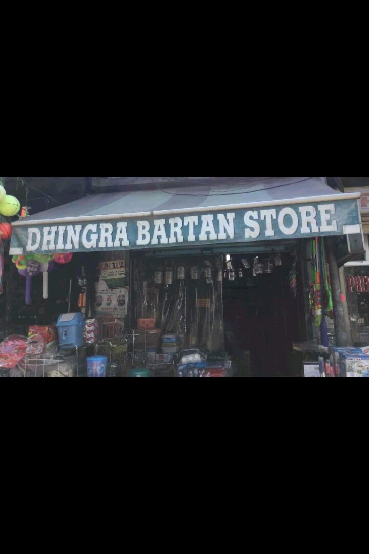Bartan store