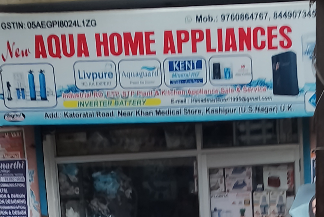 Home appliances