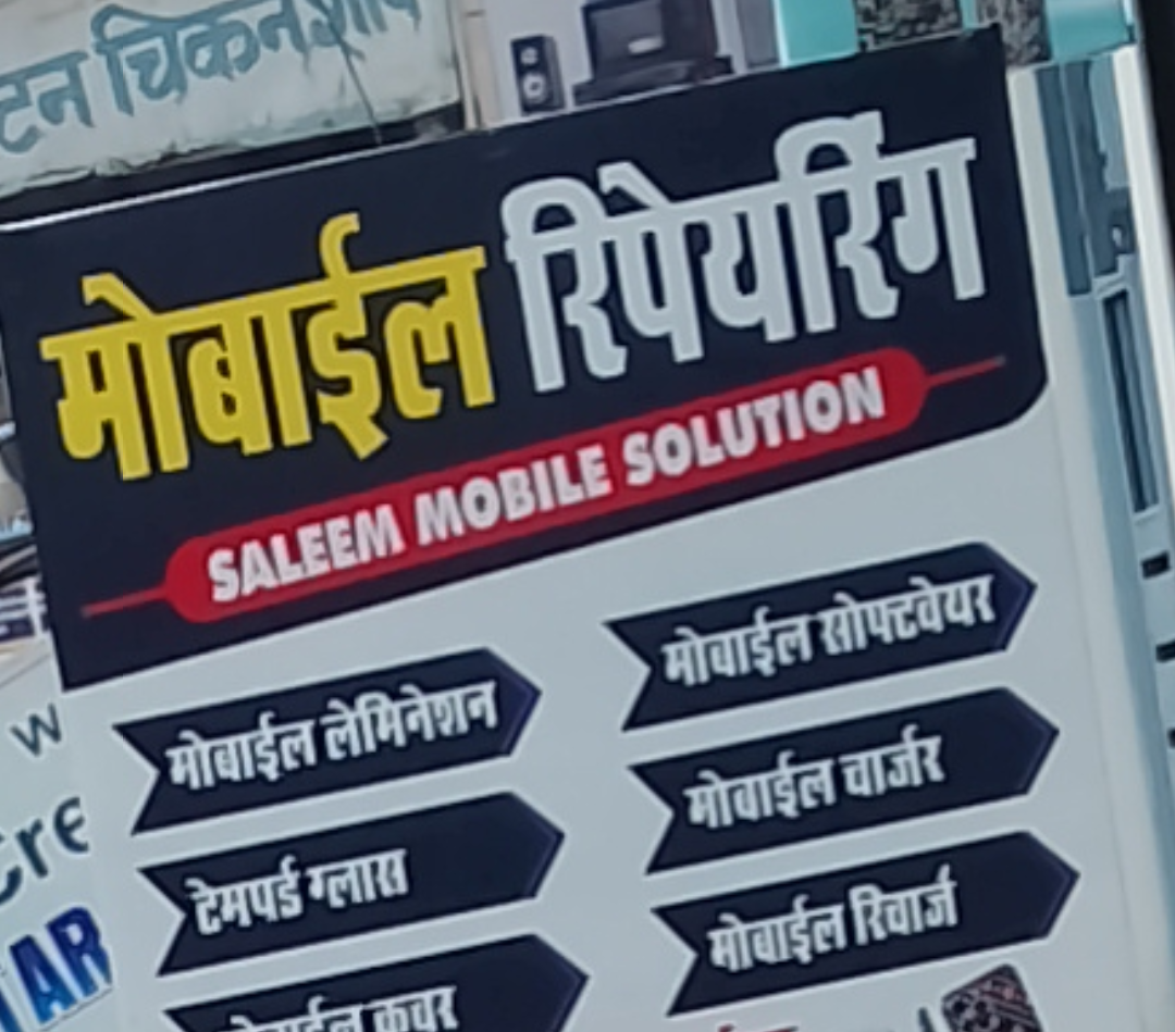 Mobile repairing