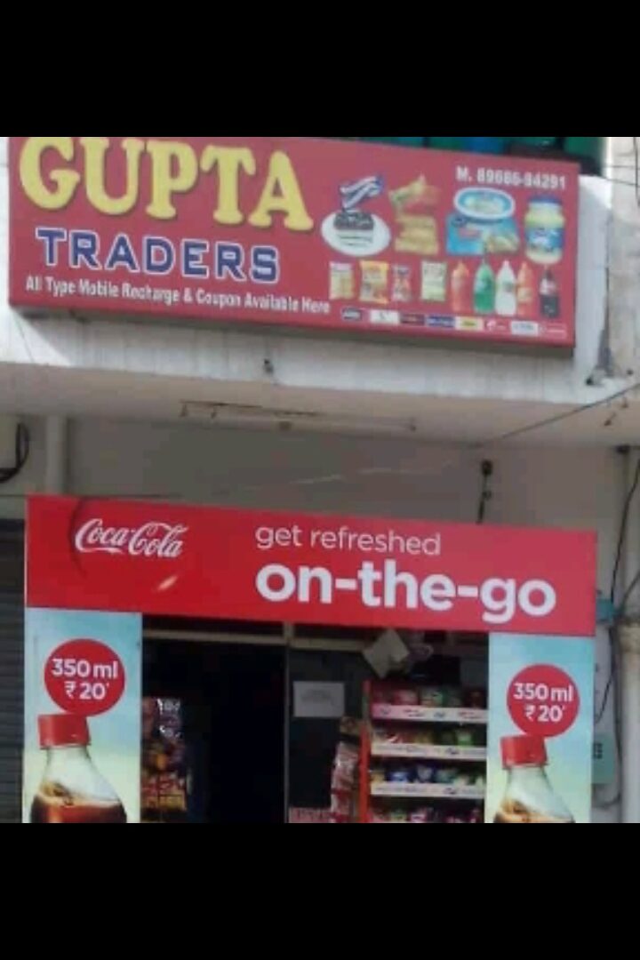 Kiryana store