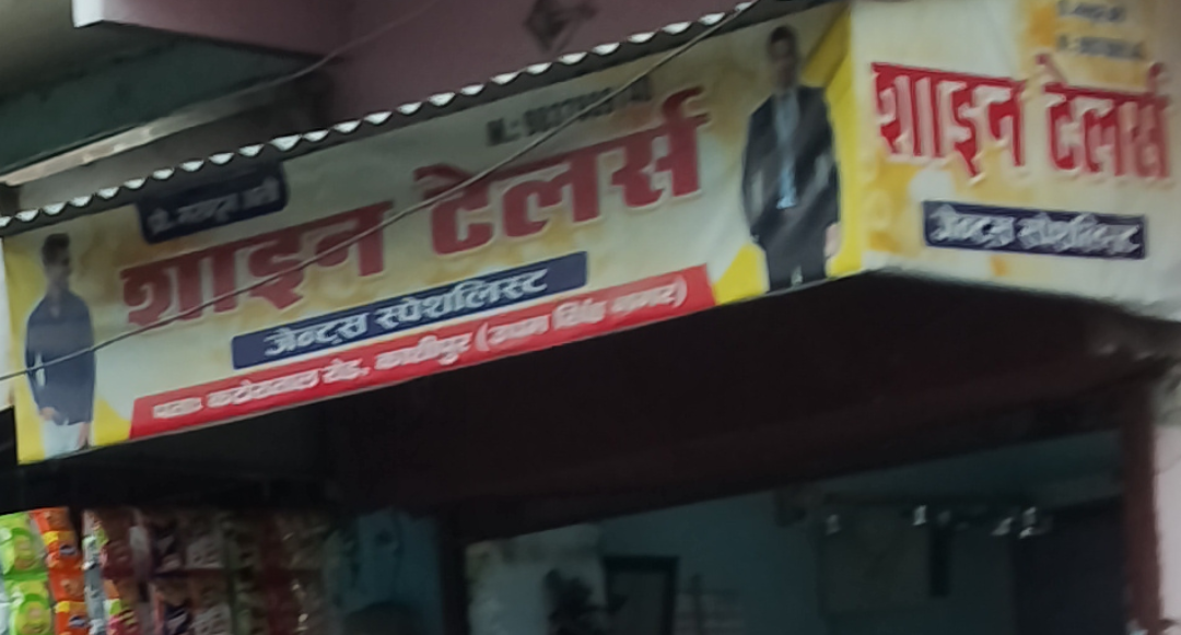 Tailors