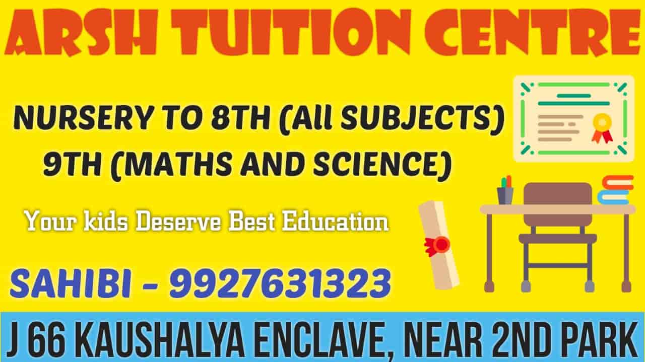 Arsh tution center